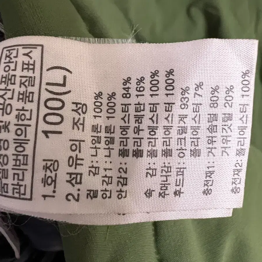 노스페이스 패딩 100