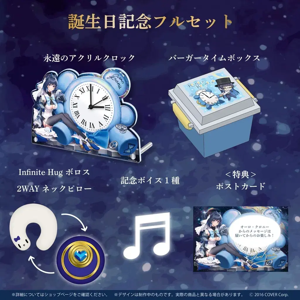 HoloLive en Oro Crony 2023 Birthday Gifts Acrylic Watch Boros Burger Box