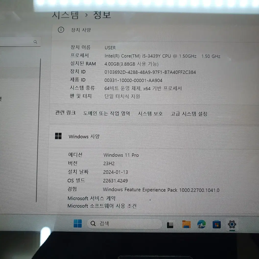 도시바 WT310 태블릿 투인원 노트북