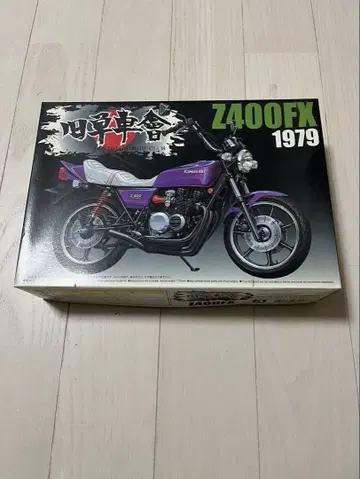 아오시마 1/12  Z400FX 1979 프라모델