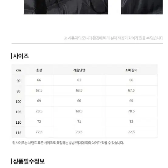 데상트 마세라티 콜라보 구스패딩 S(22년 제품,남녀공용)