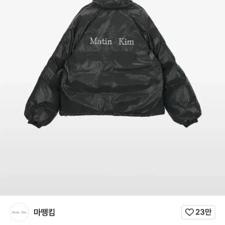 마뗑킴 패딩 MATIN LOGO COATING DOWN JUMPER