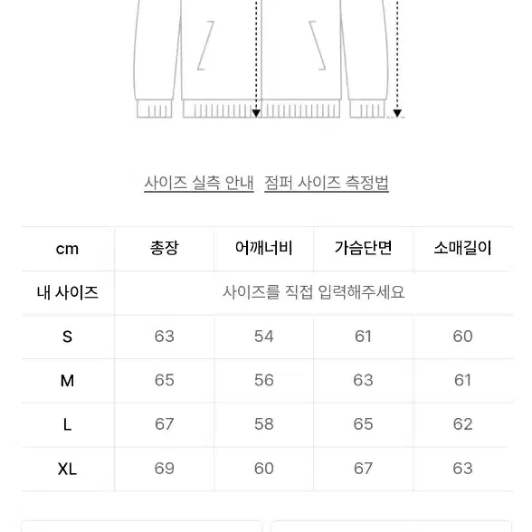 커버낫 코듀로이 ma1 네이비 L