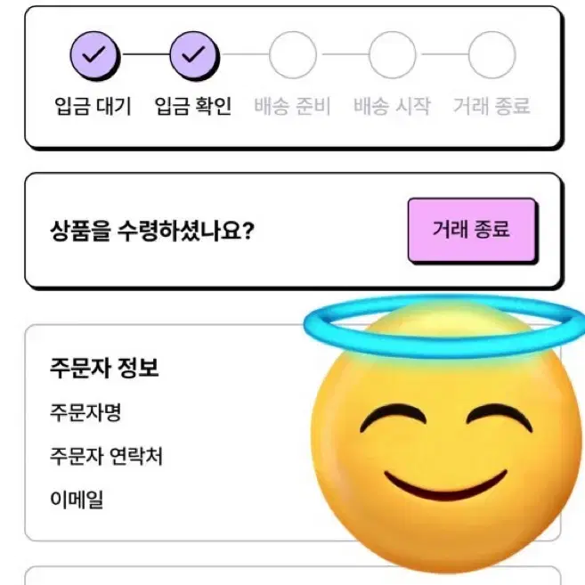 할미슈퍼 산리오 헬로키티 고전 메이드 웨이트리스 무드등 마스코트