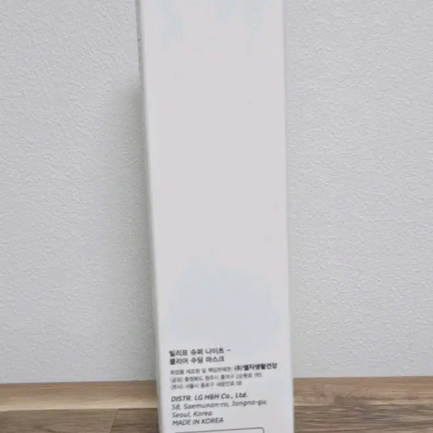 빌리프 슈퍼나이츠 클리어 수딩 마스크120ml