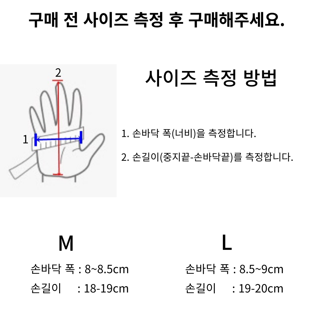 오토바이 전기 자전거 겨울 기모 방한 장갑 배달용 스마트폰터치