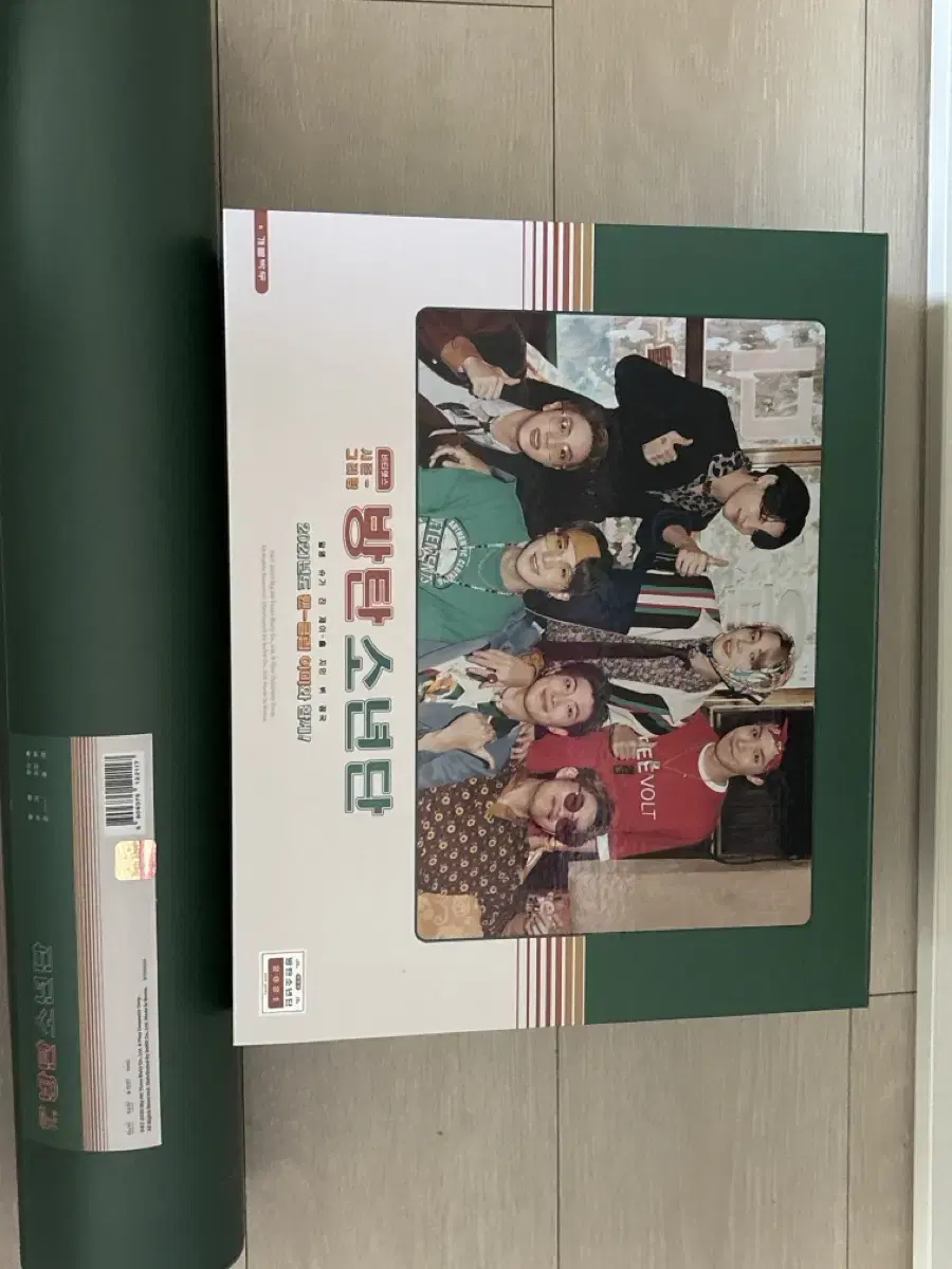 BTS 2021 season's greetings Full night full set with calendar