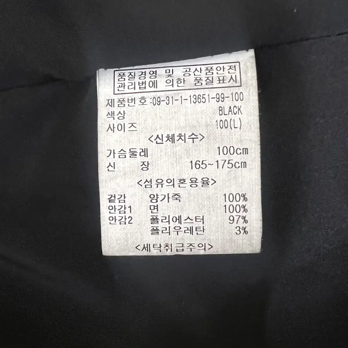 6BULLET 남성 양가죽 라이더자켓 L