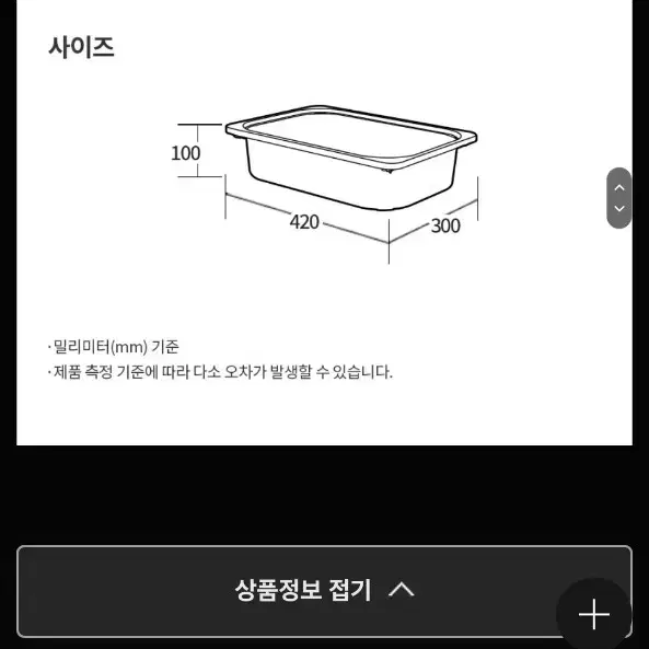 현대리바트 수납함(대/소)