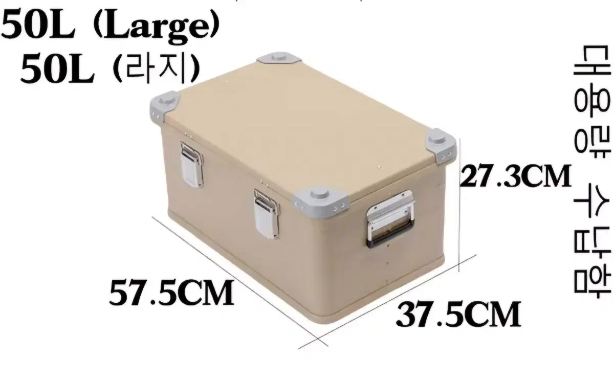 알루미늄 캠핑박스50+스틸상판(새상품)