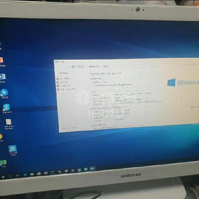 영어학원/사무/가정용 삼성/LG All in ONE pc올인원일체형
