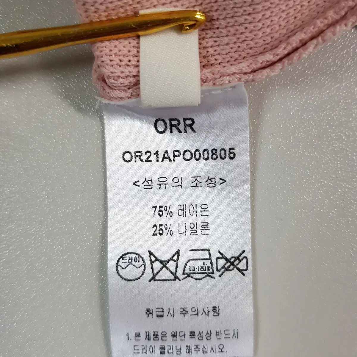 오르 ORR  루즈핏 베스트 탑 M 사이즈