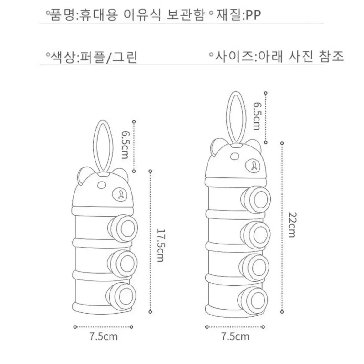 핑크 그린 미사용 일괄판매 헤어핀통 간식통 분유통 분말통 소분용기 유아동