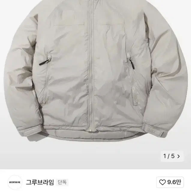 그루브라임 USMC 젠3 파카 (XL)