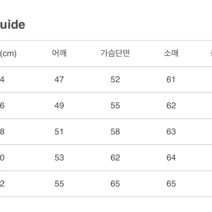 느와르라르메스 STANDARD RIDER JK#8 46사이즈