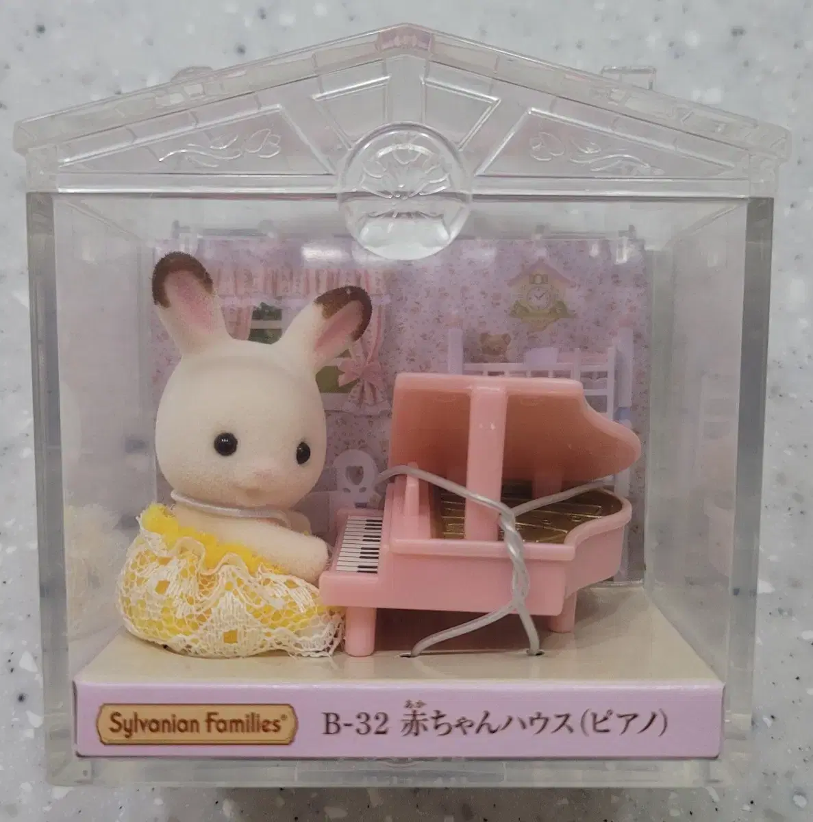 Sylvanian Baby Carrier ChocoBunny