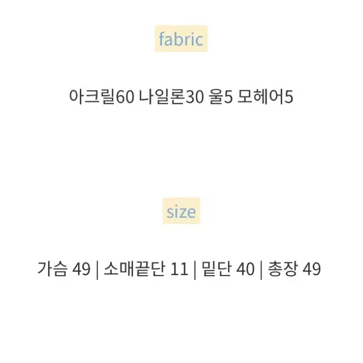 버터엣스카이 페블 모헤어 가디건