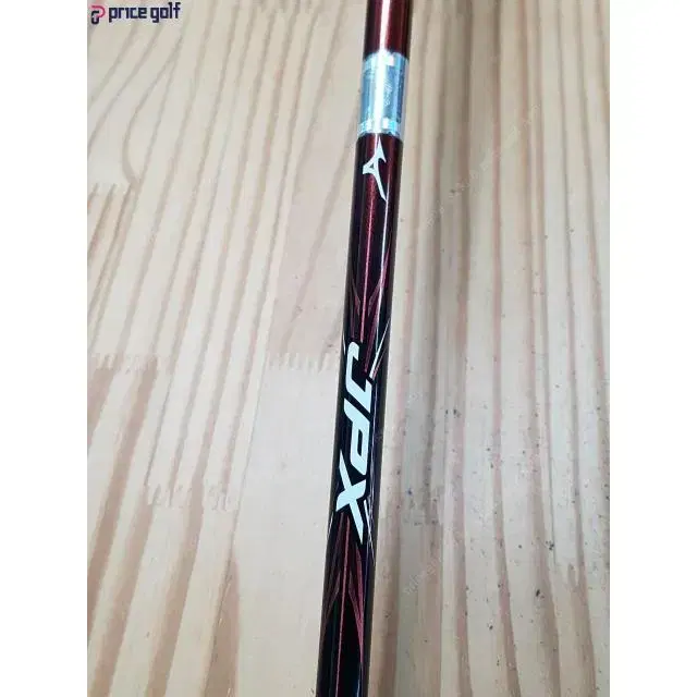 미즈노 JPX800 FORGED 단품 5번 카본아이언 R