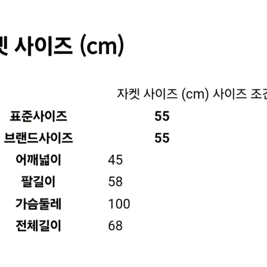 쉬즈미스 양털 뽀글이 자켓