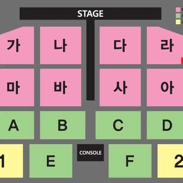 나훈아 대구콘서트 다구역 10열 2연석 양도