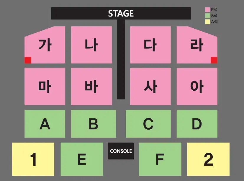 나훈아 대구콘서트 다구역 10열 2연석 양도