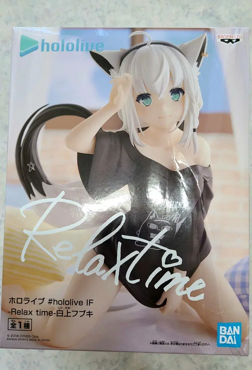 HoloLive Shirakami Fubuki Relax Time Figure