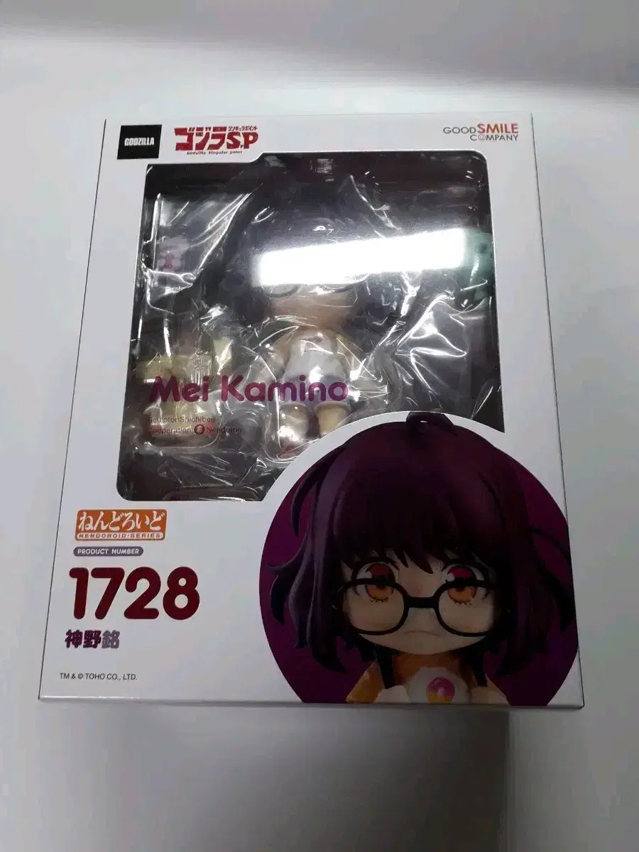 Godzilla Camino may Nendoroid unsealed