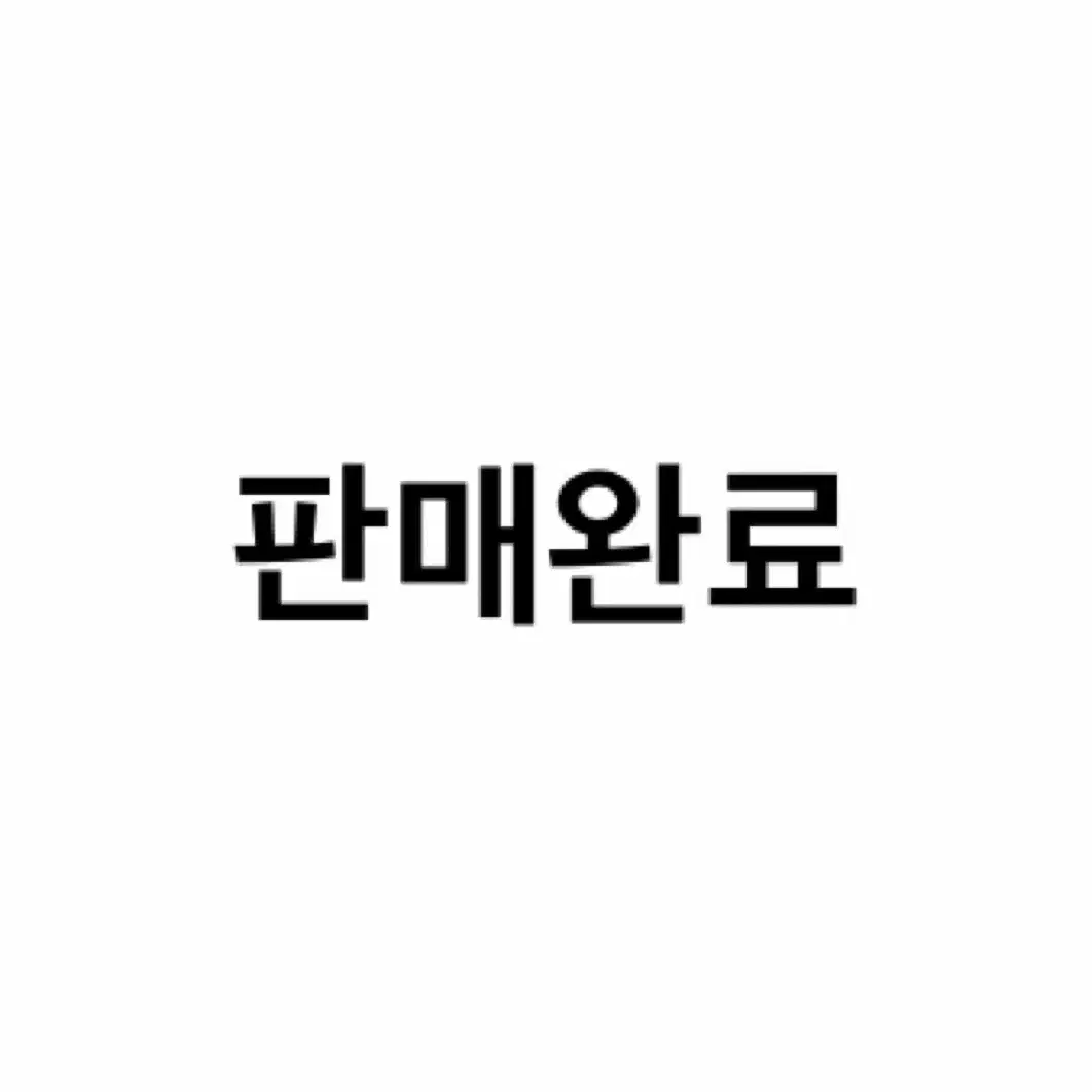 우이님 텀블벅 특전 엽서 스티커 키링 와펜