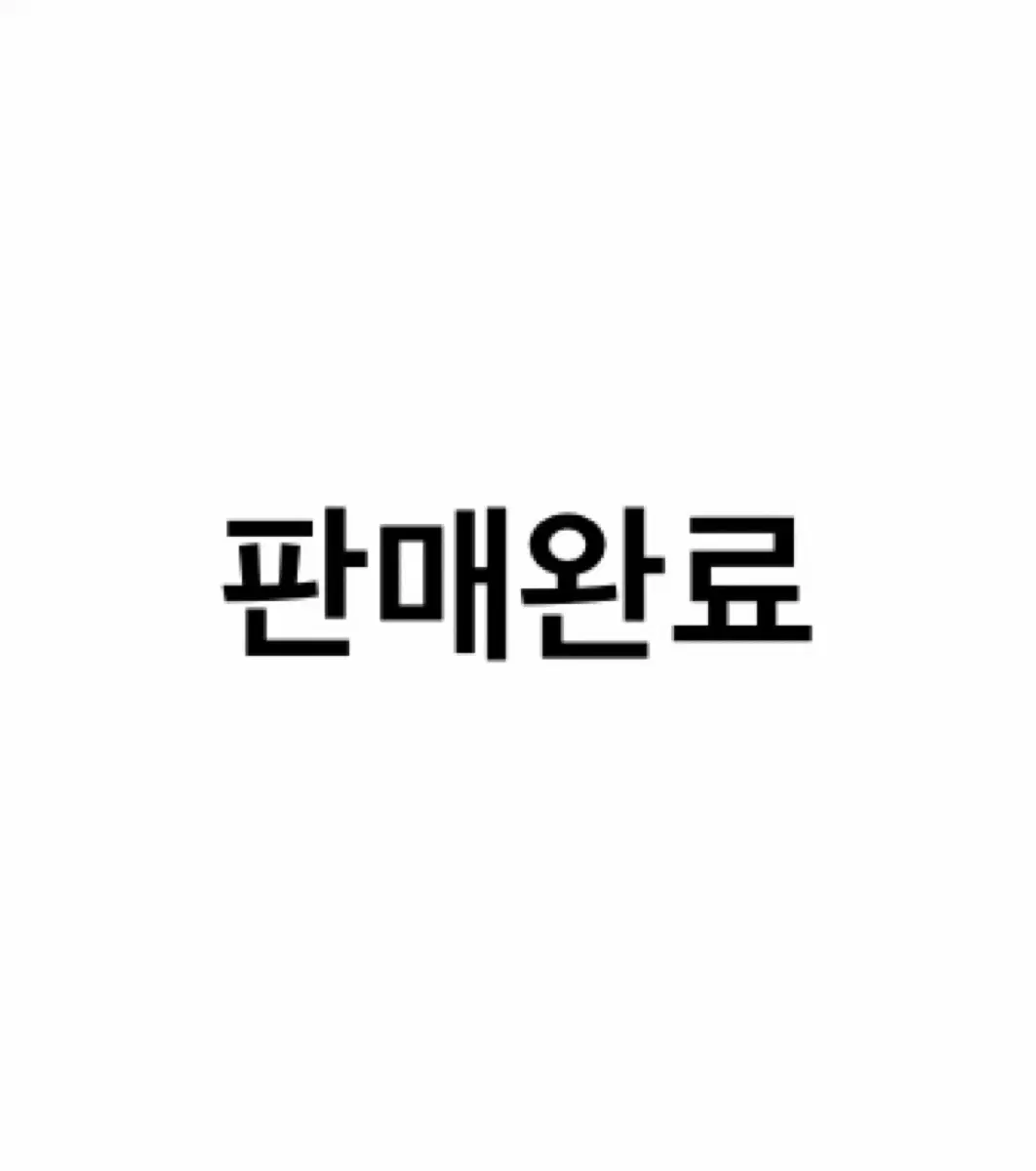 우이님 텀블벅 특전 엽서 스티커 키링 와펜