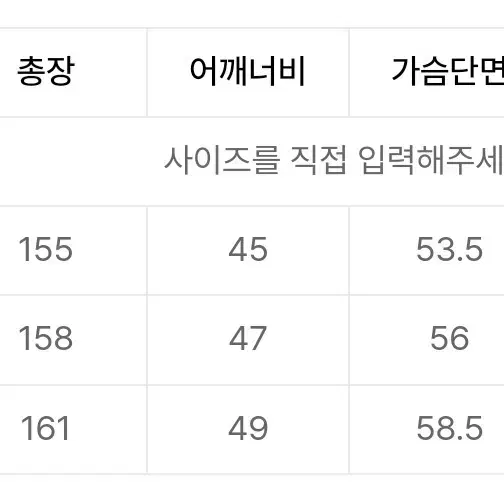 필로그램 plg 데님 점프수트