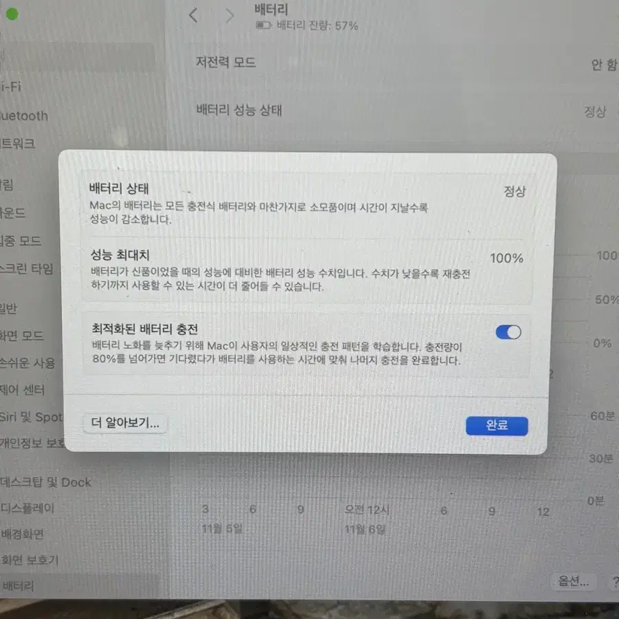 Apple 맥북 에어 13 M3 실버 256GB (2024)