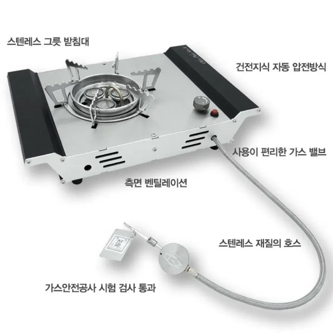 제드 올리브 플레이트 스토브2