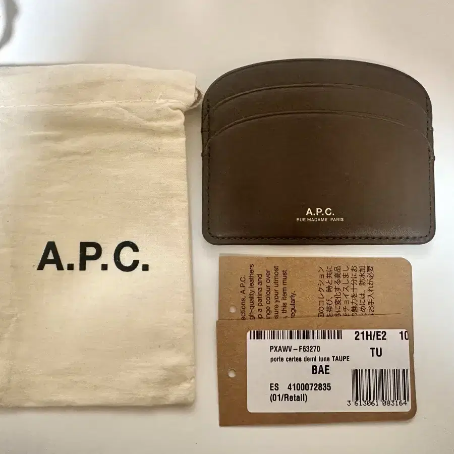 아페쎄 A.P.C 데미룬 하프문 카드지갑 taupe 토프