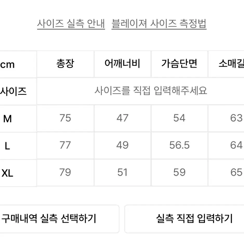 더니트컴퍼니 블레이저(L) [SAINT YEAR] 컴포터블 오버핏 블레이