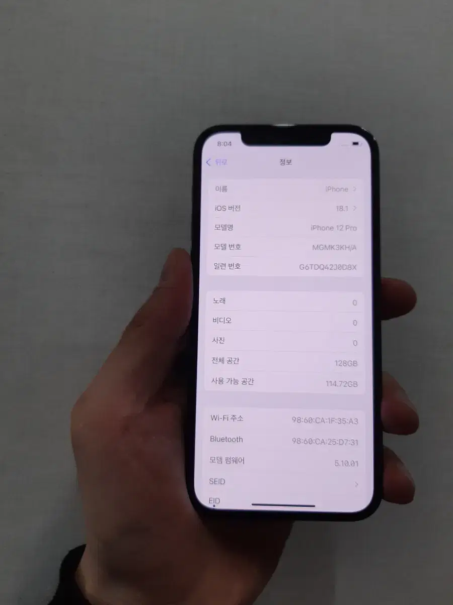 아이폰12프로 128gb 그레이파이트 배터리효율88% 싸게 팝니다