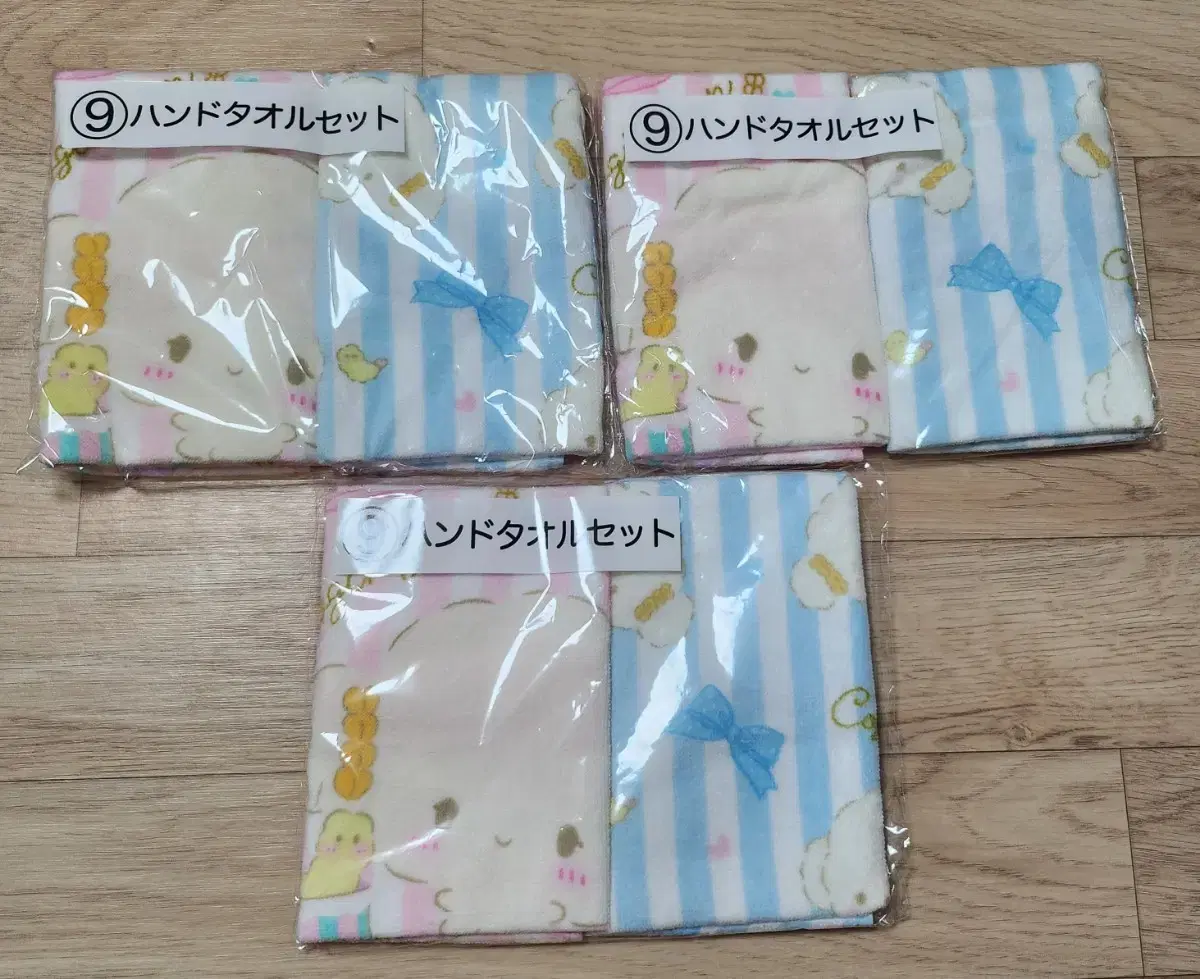 Sanrio First Lottery Kuji Kogimyung Hand Towel Towel Unsealed