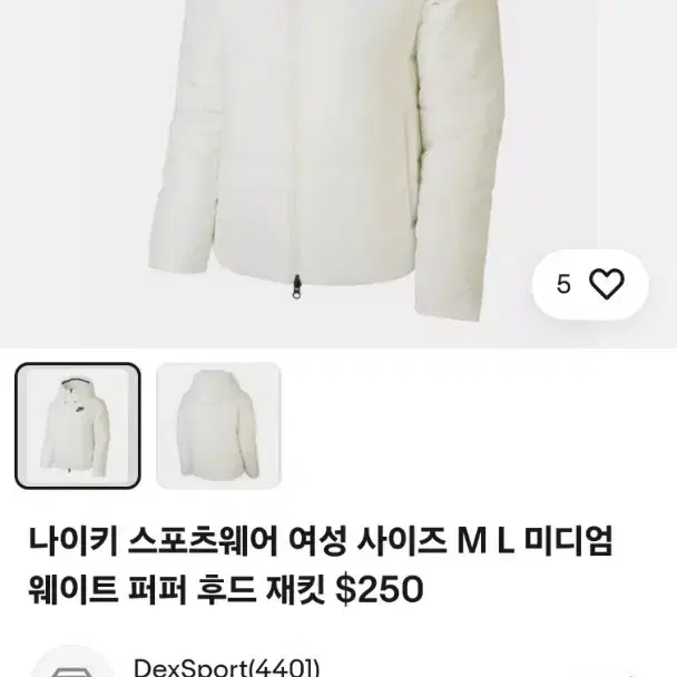 나이키 여성 웨이트 퍼퍼 후드 재킷  M