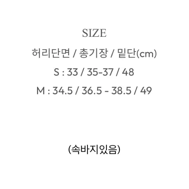 (택미제거) 새상품 미니포에 폴레 데님 스커트