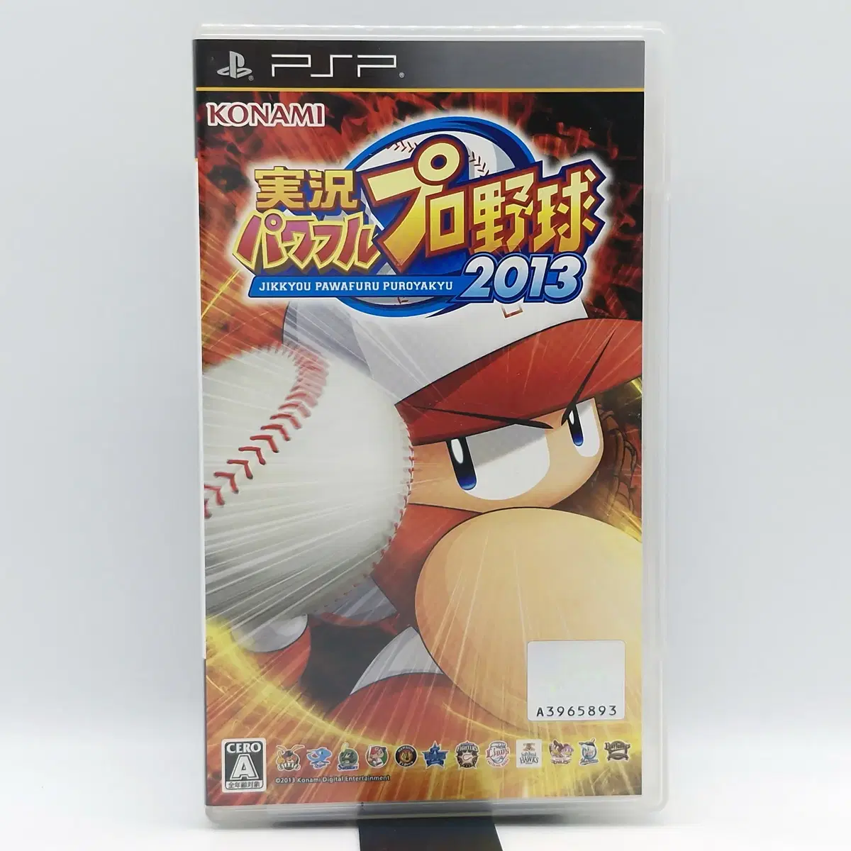 PSP 실황 파워풀 프로야구 2013 일본판(SP0544)