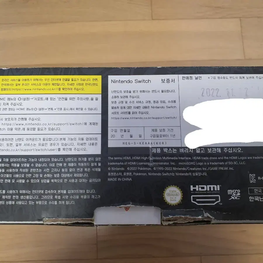 닌텐도 스위치 OLED 포켓몬스터 스칼렛 바이올렛 에디션 풀박스 판매