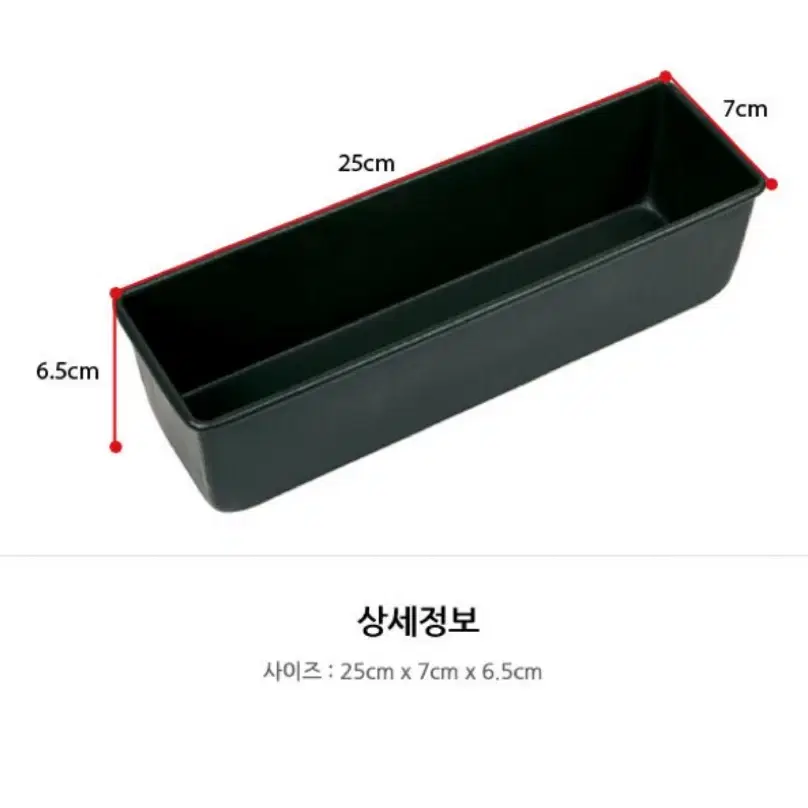 제과제빵 오븐틀 식빵틀 25cm