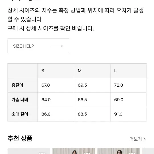 홀리선 해링턴 자켓 인디고 블루 L