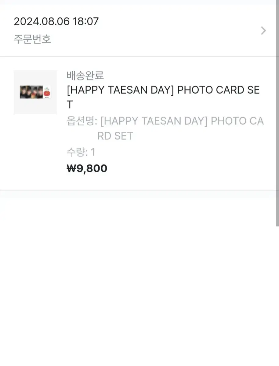 Boynextdoor taesan birthday photocard unsealed