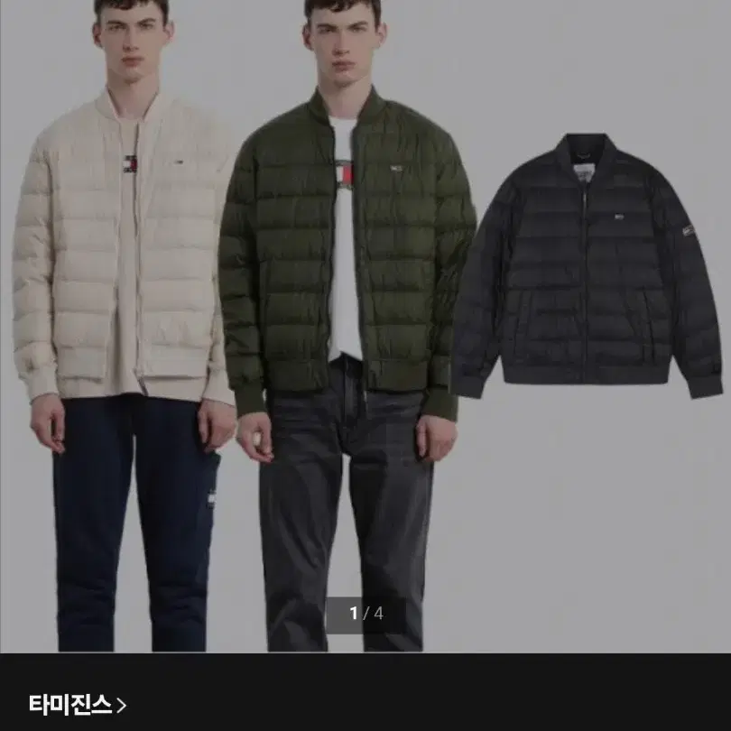 TOMMY JEANS  라이트다운 봄버 자켓  L size