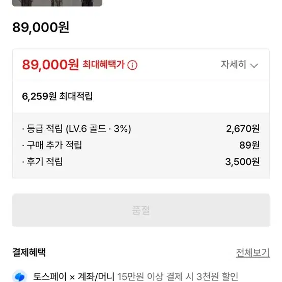 르마드 고밀도 베이직 셔츠