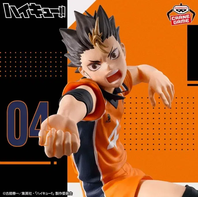 Haikyuu Nishinoyayu Posing Figures