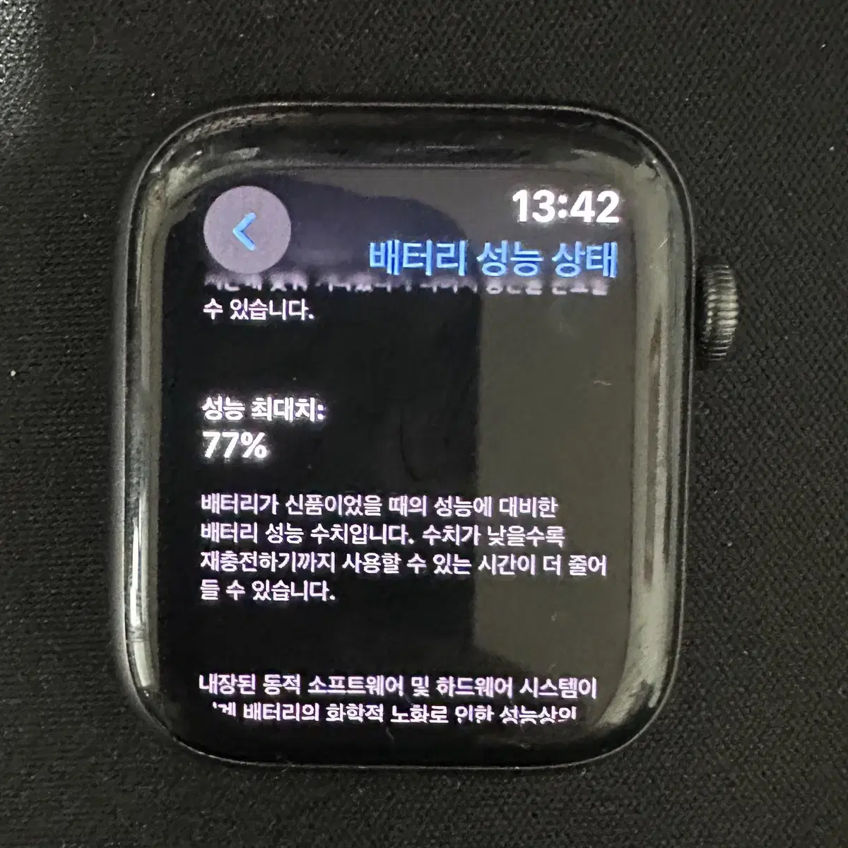 애플워치 SE 44 판매 합니다.