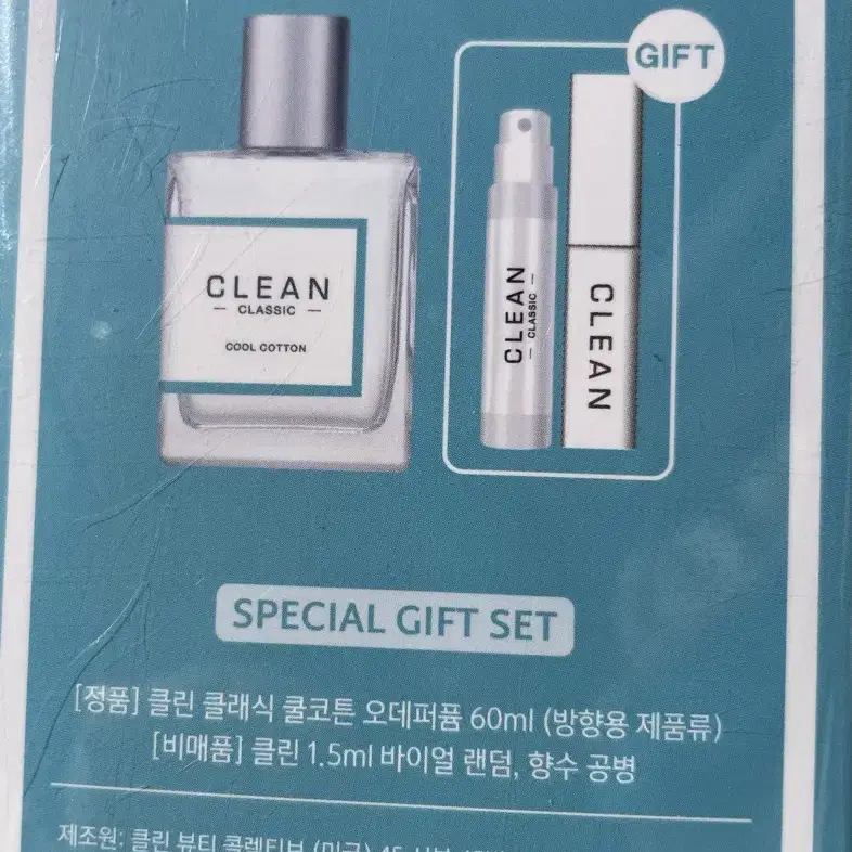 클린 쿨 코튼 오드퍼퓸 60ML + 클린 1.5ml 바이얼 랜덤, 향수