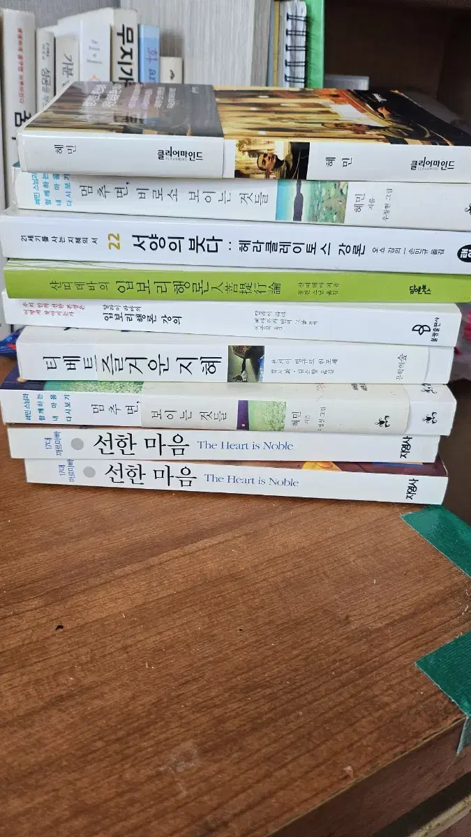 불교서적권당