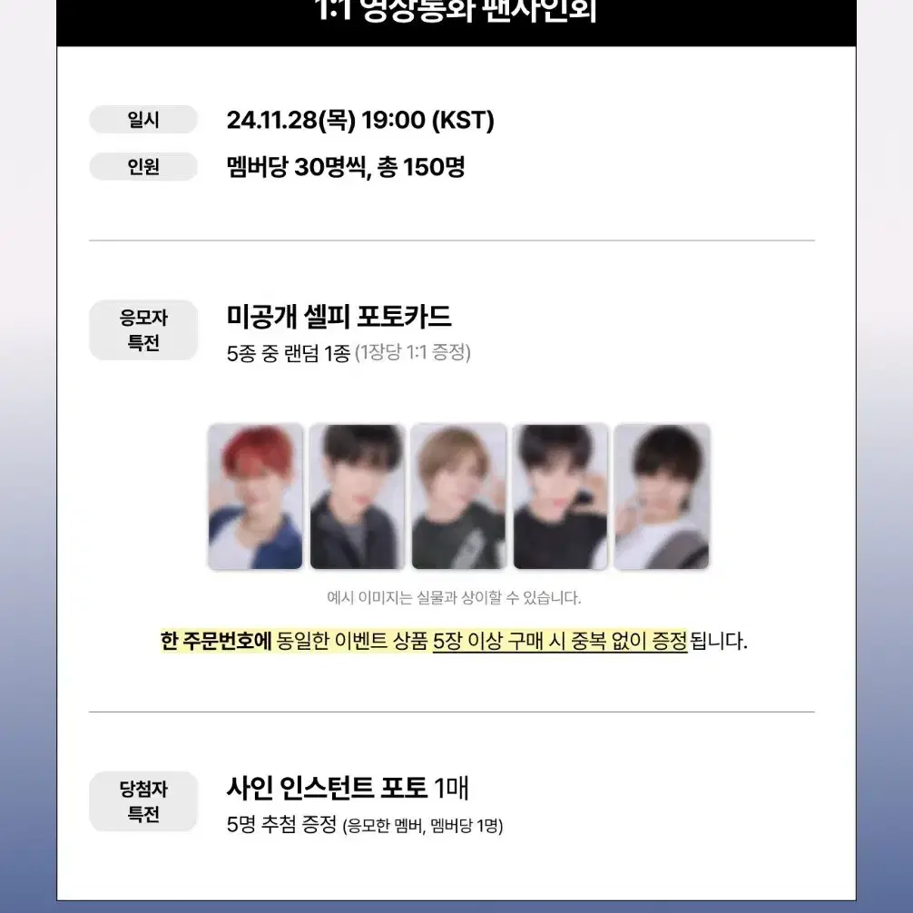 투바투 디마뮤 2차 영통 포카 양도 분철 수빈 연준 범규 태현 휴닝 럭드